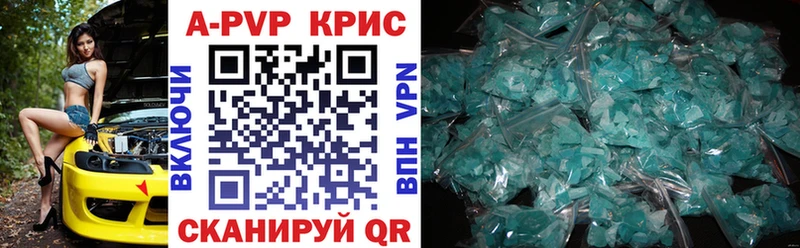 Alfa_PVP СК КРИС  Бородино 