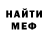 КЕТАМИН VHQ Janny Taylor