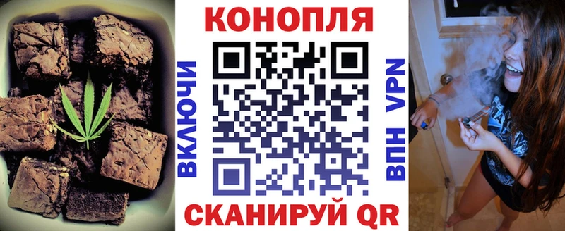 ссылка на мегу ТОР  наркотики  Бородино  Печенье с ТГК марихуана 