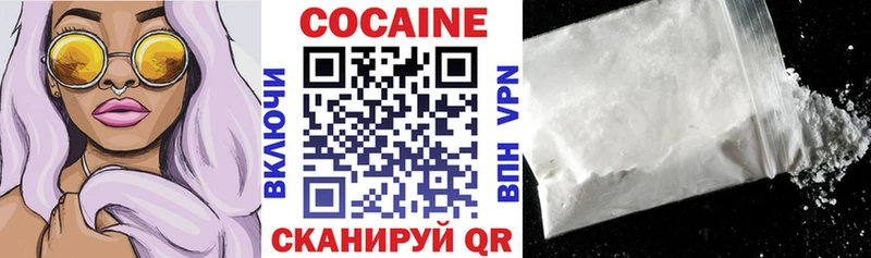 хочу   гидра ONION  COCAIN VHQ  Бородино 