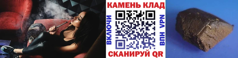 ГАШ гашик  hydra ONION  Бородино 
