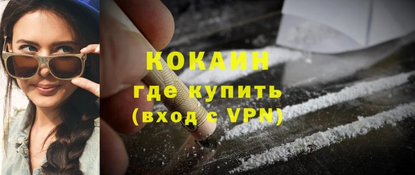 ПСИЛОЦИБИНОВЫЕ ГРИБЫ Беломорск