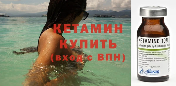 марихуана Белокуриха