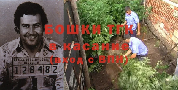 марки lsd Богородск