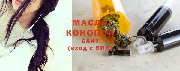 дистиллят марихуана Снежногорск