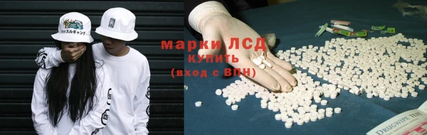 каннабис Слюдянка