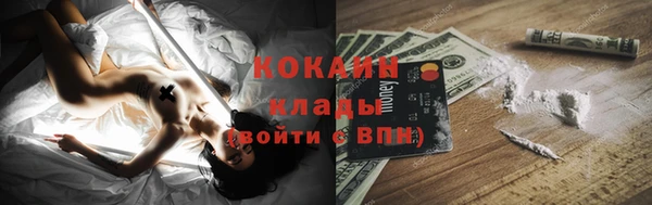 марки lsd Богородск