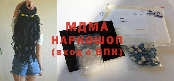 мдма Белоозёрский