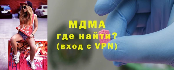 ПСИЛОЦИБИНОВЫЕ ГРИБЫ Беломорск