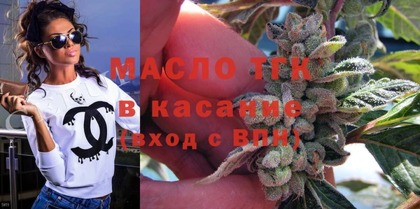 марихуана Белокуриха