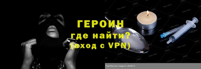 каннабис Слюдянка