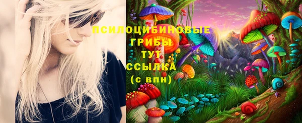 мдма Белоозёрский