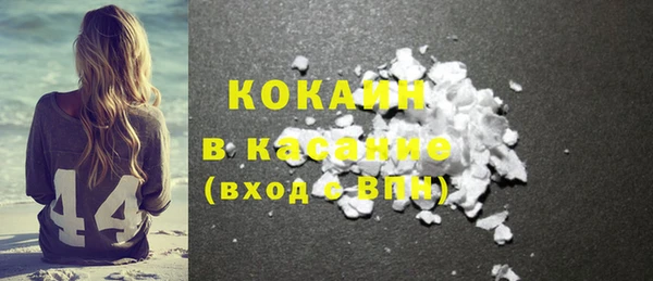 MDMA Богородицк