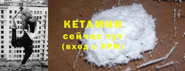 MDMA Богородицк