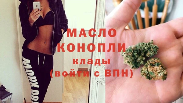 марихуана Белокуриха