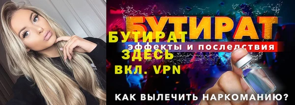 соль ск Балахна