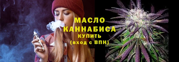 марки lsd Богородск
