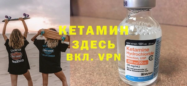 марки lsd Богородск