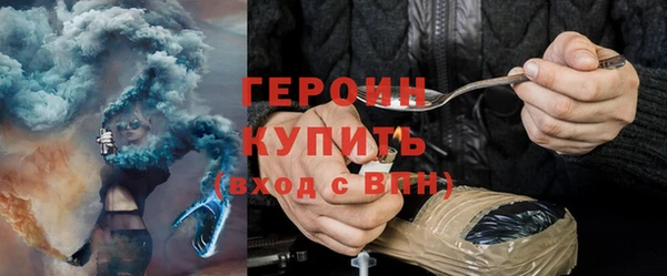 марихуана Белокуриха