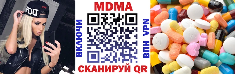 где можно купить   Бородино  MDMA кристаллы 