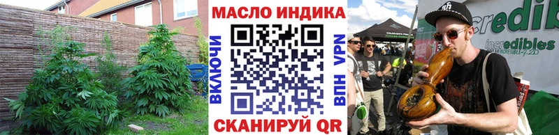 Дистиллят ТГК концентрат Бородино