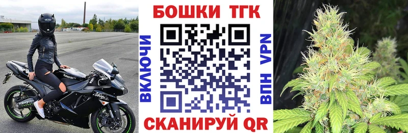 ссылка на мегу ONION  Бородино  Каннабис LSD WEED  цена  
